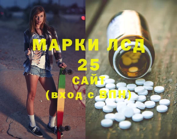 spice Белокуриха