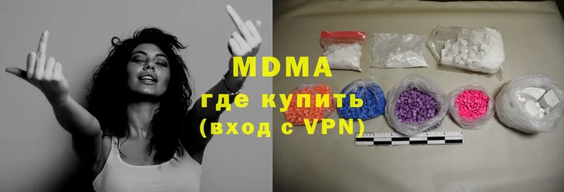 omg онион  Донецк  MDMA crystal 